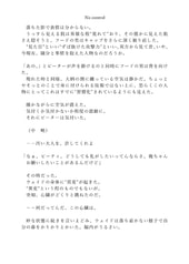 サンプル画像 No.3
