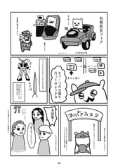 サンプル画像 No.4