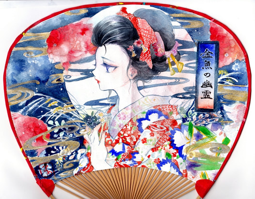 団扇絵 金魚の幽霊