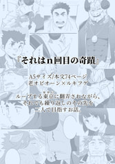 サンプル画像 No.5
