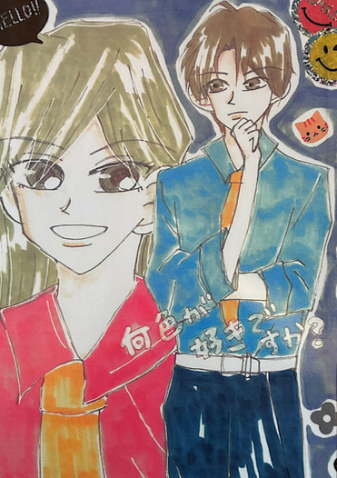 何色が好きですか？