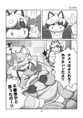 サンプル画像 No.4