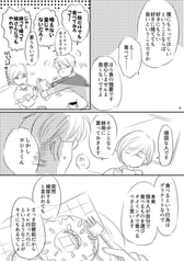 サンプル画像 No.2