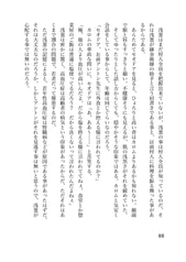 サンプル画像 No.3