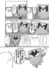 サンプル画像 No.3