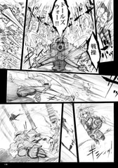 サンプル画像 No.5