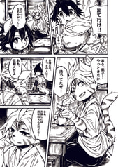 サンプル画像 No.2