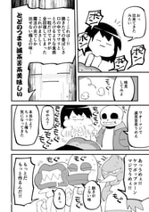 サンプル画像 No.2
