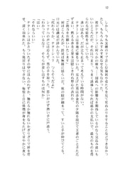 サンプル画像 No.4