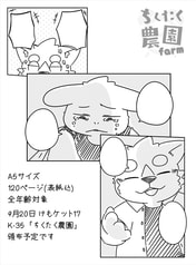 サンプル画像 No.2