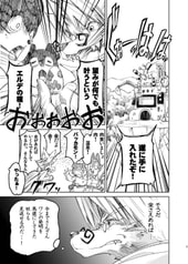 サンプル画像 No.3