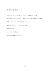 Sample No.2