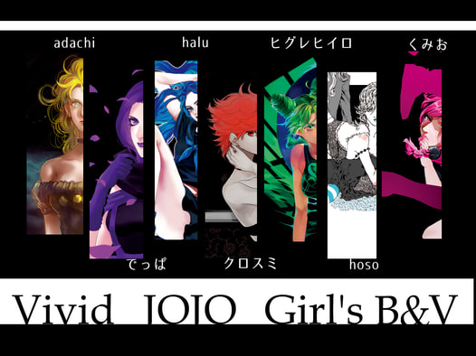Vivid JOJOGirl's B＆V