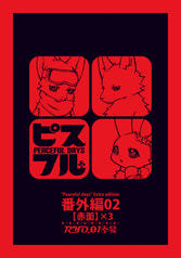 サンプル画像 No.4