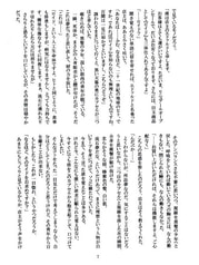 サンプル画像 No.3
