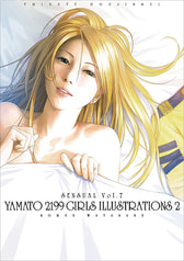 SENSUAL Vol.7