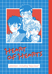 heart of hearts