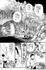 サンプル画像 No.1