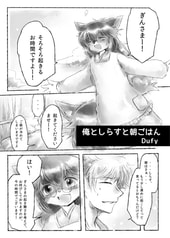 サンプル画像 No.3