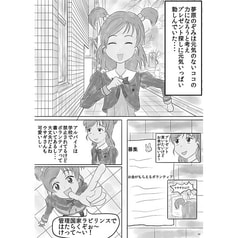 サンプル画像 No.2