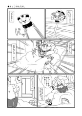 サンプル画像 No.1