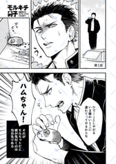 サンプル画像 No.2