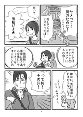 サンプル画像 No.5