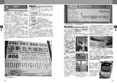 サンプル画像 No.4