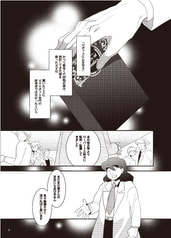 Sample No.1