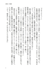 サンプル画像 No.3