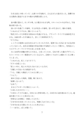 サンプル画像 No.3