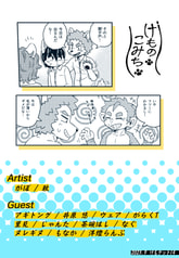Sample No.5