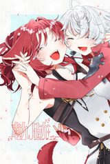 軌跡
