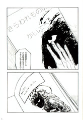 サンプル画像 No.2
