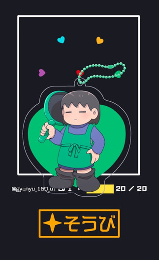 そうびアクリルキーホルダー(親切ver.)