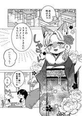 サンプル画像 No.3