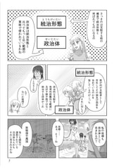 サンプル画像 No.3
