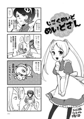 サンプル画像 No.3