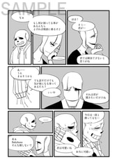 Sample No.3