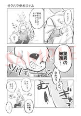 サンプル画像 No.4