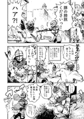 サンプル画像 No.4