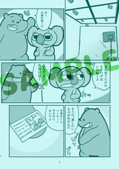 サンプル画像 No.1