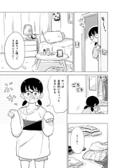 サンプル画像 No.2