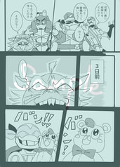 サンプル画像 No.3