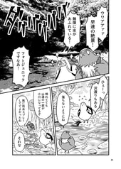 サンプル画像 No.2