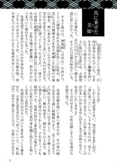 サンプル画像 No.3