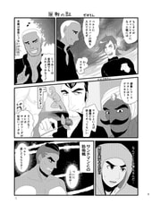 サンプル画像 No.2