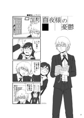 サンプル画像 No.2