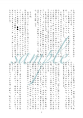 サンプル画像 No.2
