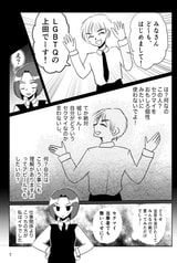 サンプル画像 No.5